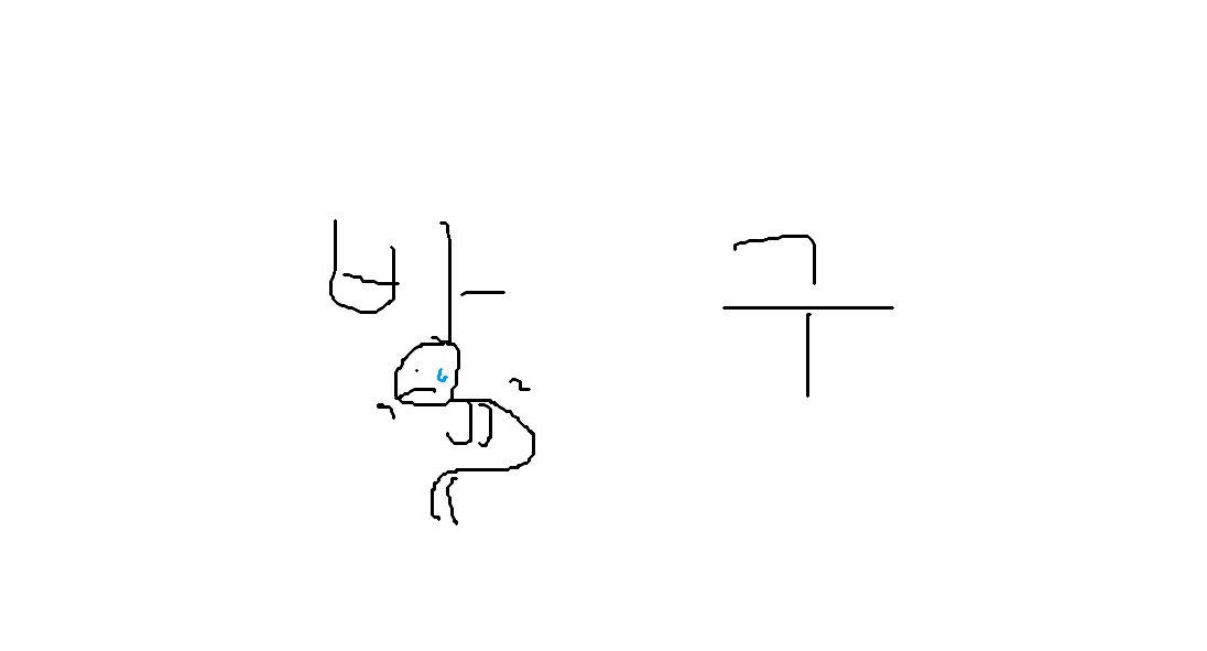 다람쥐 [ 방구 ]에 타고파 - SENA | 산돌구름 글자놀이 이벤트