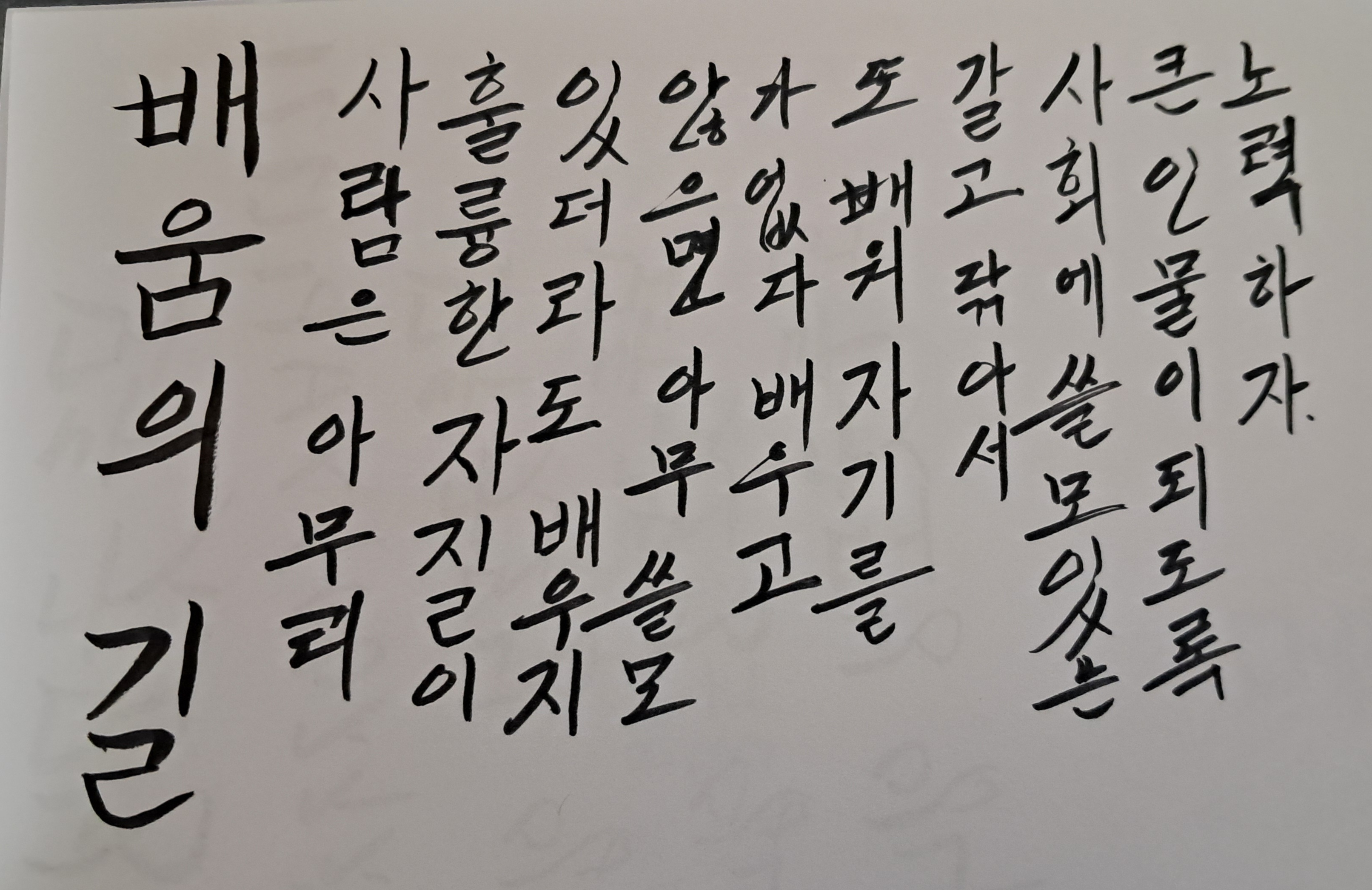 다람쥐 [ 동률이의 포트폴리오 ]에 타고파 - 저음동률 | 산돌구름 글자놀이 이벤트