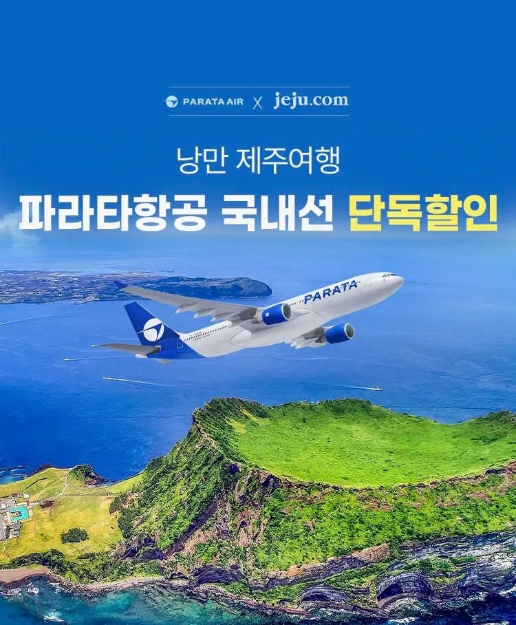 �Ķ�Ÿ�װ� Ư�� �̺�Ʈ ����