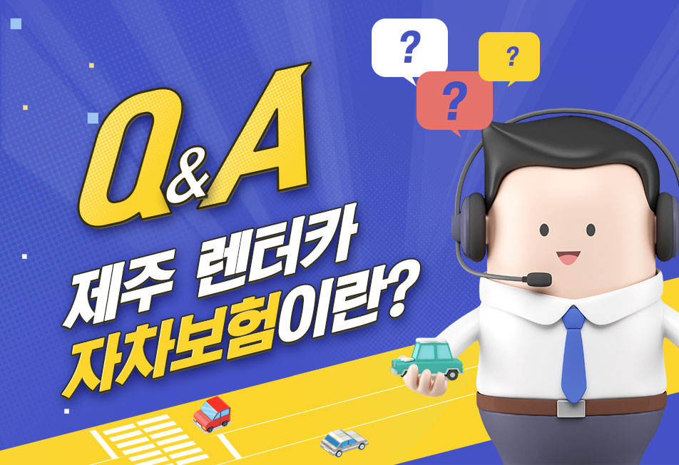 q&a���������̶�