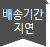 bad_send