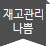 bad_stock
