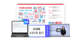 수강료 7만원할인