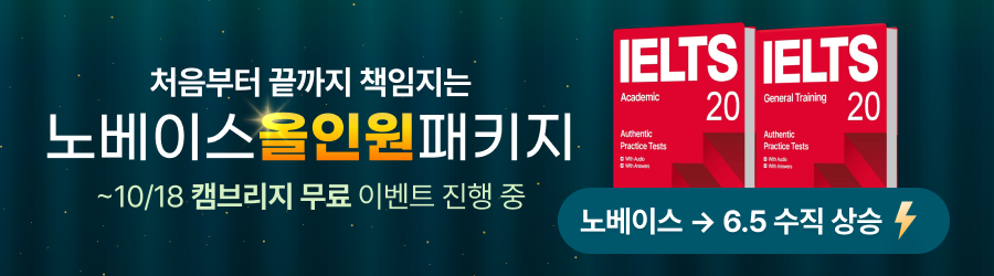 promotion banner