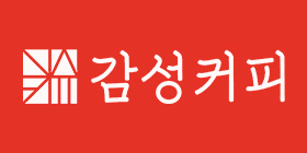 감성커피