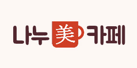 하남시나누미카페