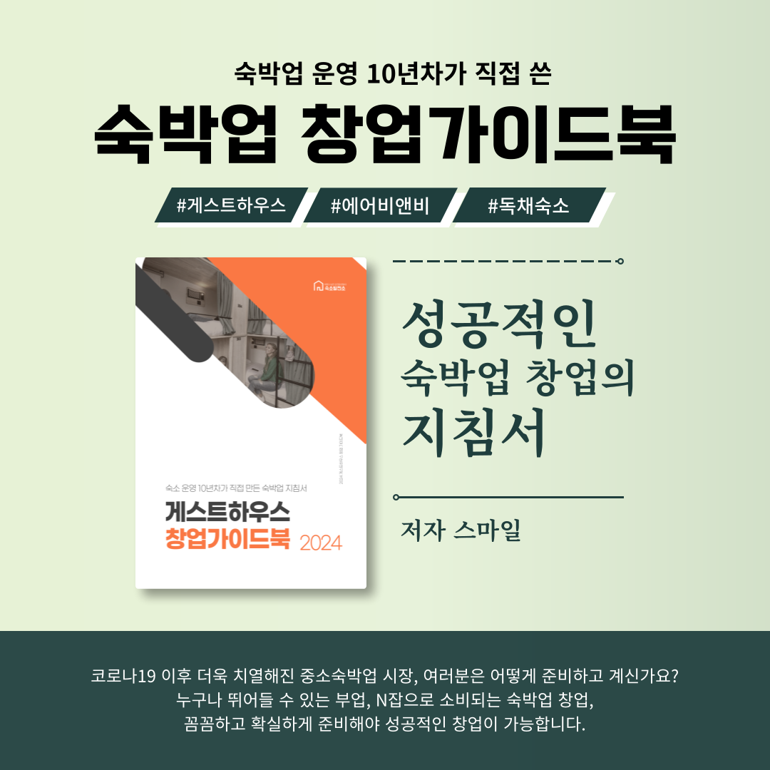 지식 콘텐츠 이미지