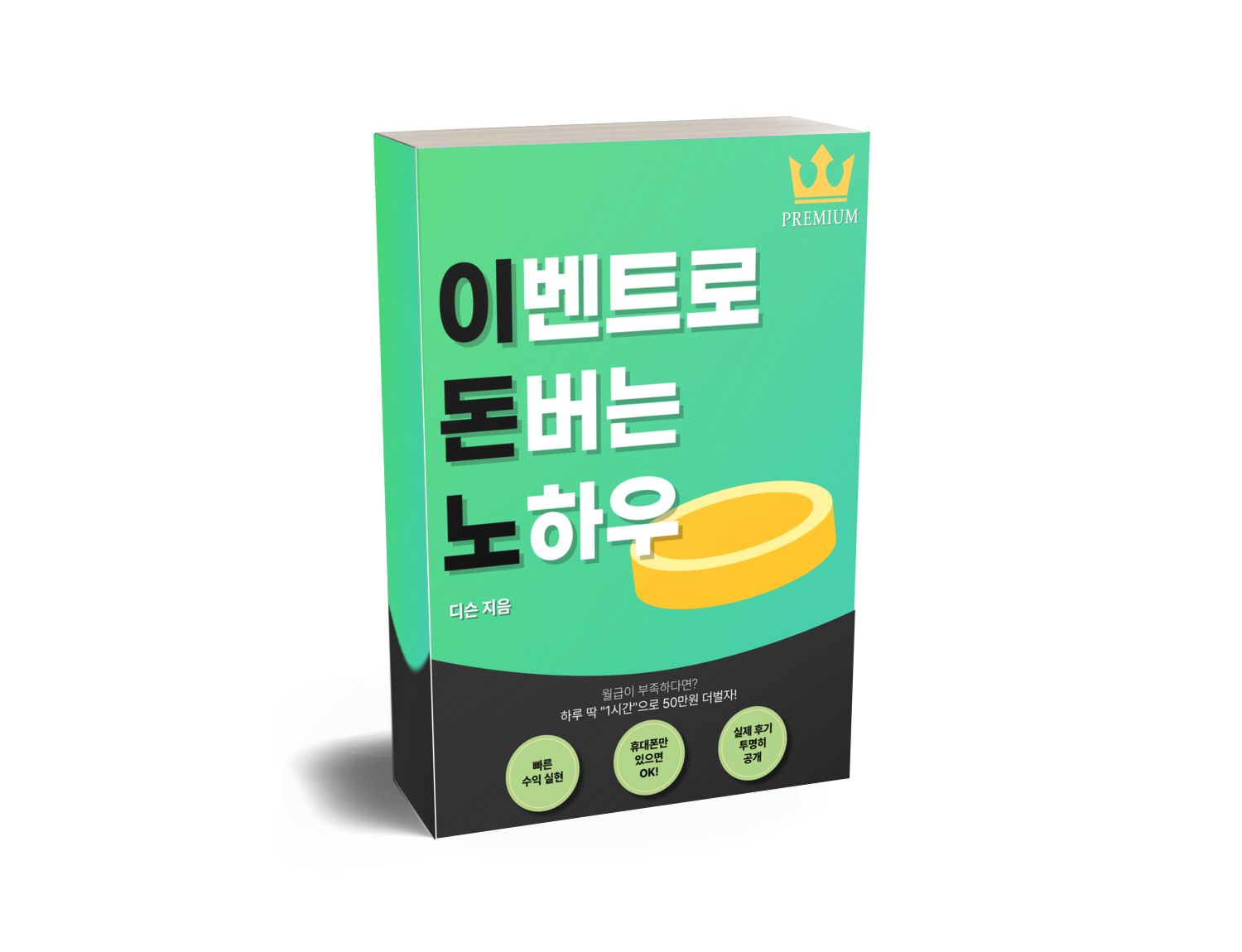 지식 콘텐츠 이미지