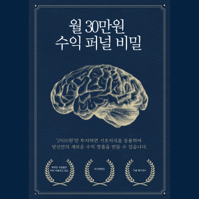 지식 콘텐츠 이미지