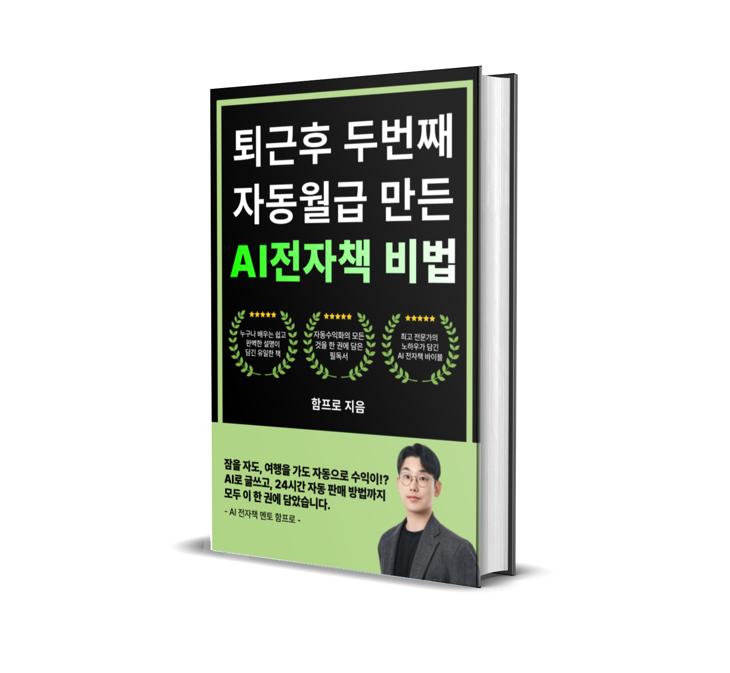 지식 콘텐츠 이미지