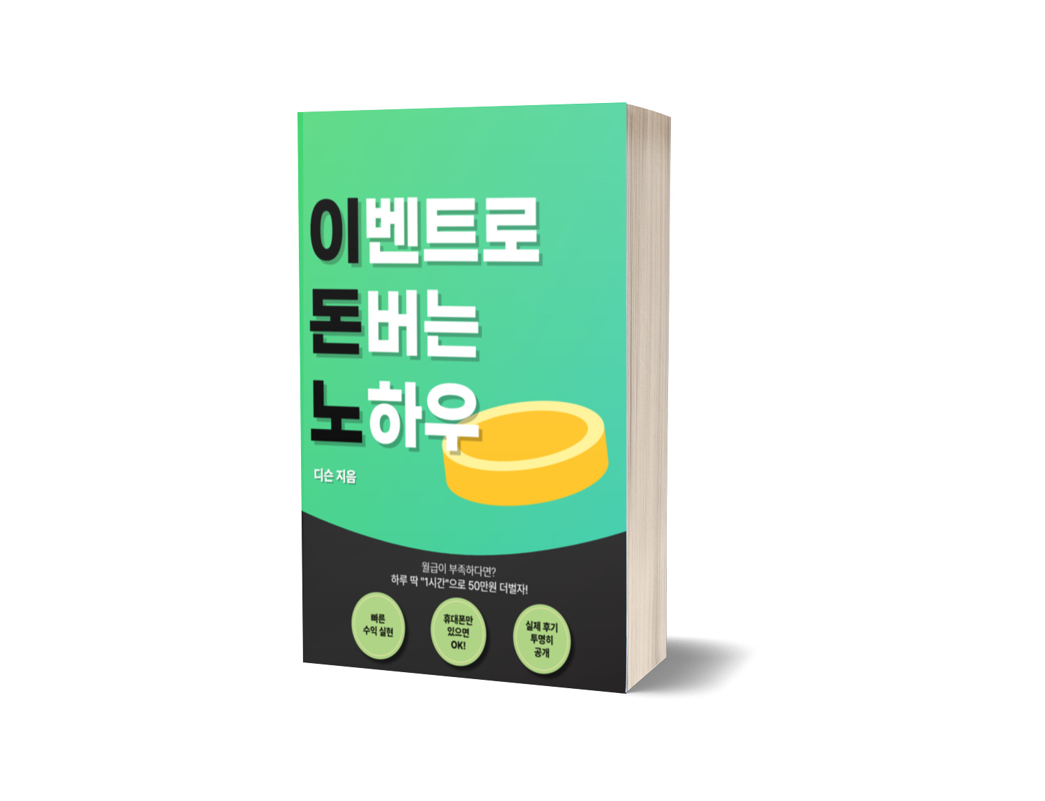 지식 콘텐츠 이미지