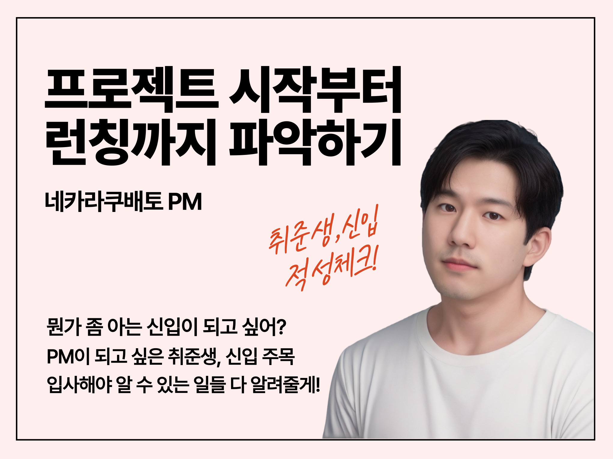 지식 콘텐츠 이미지