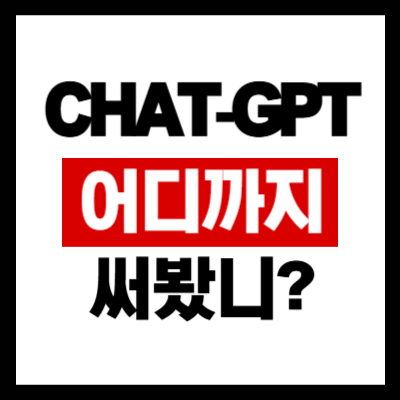 지식 콘텐츠 이미지