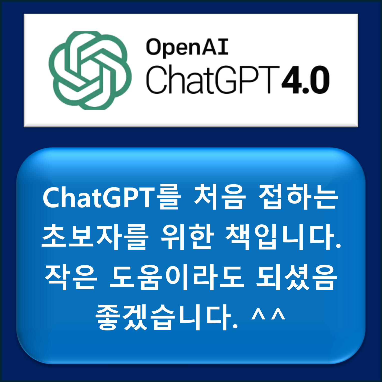 지식 콘텐츠 이미지