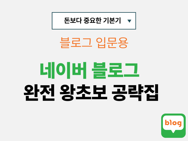 지식 콘텐츠 이미지