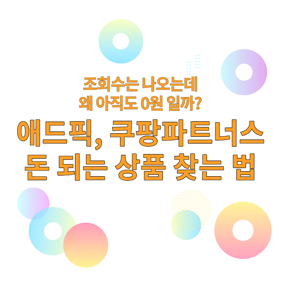 지식 콘텐츠 이미지