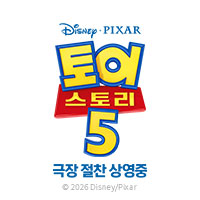 신규 영상형 - (인스타그램 전용) 영화 〈토이 스토리 5〉 30초 예고편