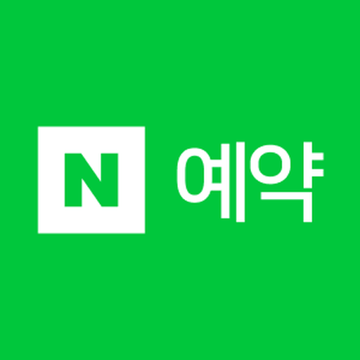 신규 클릭형 - 네이버 예약/주문 페스타
