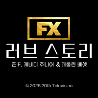 신규 밀어보기형 - 디즈니+ 〈러브 스토리 존 F. 케네디 주니어 & 캐롤린 베셋〉 작품 소개 카드뉴스