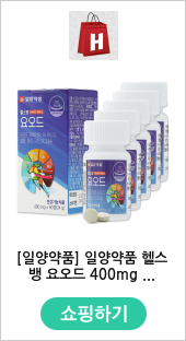 [일양약품] 일양약품 헬스뱅 요오드 400mg 60정 5박스-갑상선건강 호르몬 면역력