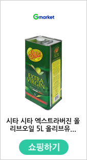 시타 시타 엑스트라버진 올리브오일 5L 올리브유