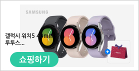 갤럭시 워치5 40mm 블루투스