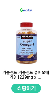 커클랜드 커클랜드 슈퍼오메가3 1229mg x 180캡슐 / 코스트코