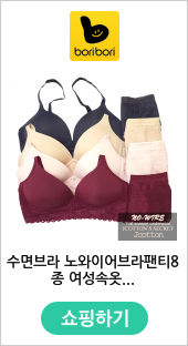 수면브라 노와이어브라팬티8종 여성속옷