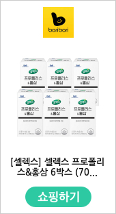 [셀렉스] 셀렉스 프로폴리스&홍삼 6박스 (700mg x 360캡슐) 6개월분 항산화 면역력