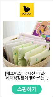 [에코어스] 국내산 데일리 세탁걱정없이 빨아쓰는 면생리대 1개입