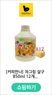 [커피만나] 차그림 살구 850ml 12개