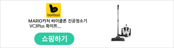 MARIO카처 싸이클론 진공청소기 VC3Plus 화이트