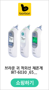 브라운 귀 적외선 체온계 IRT-6030 ,6510, 6525 + 필터 21개