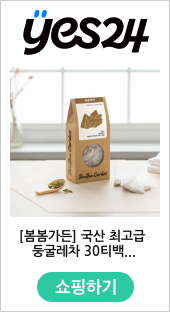 [봄봄가든] 국산 최고급 둥굴레차 30티백