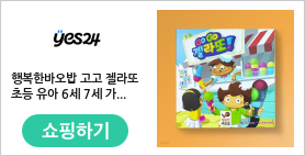 행복은 작은 순간에 숨어 있다