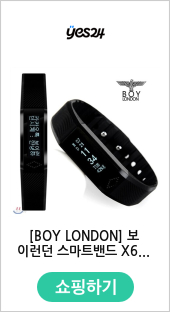 [BOY LONDON] 보이런던 스마트밴드 X6 본사정품 [0191518750]