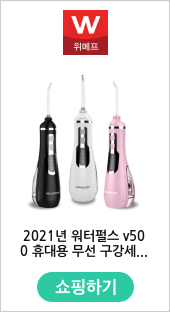 2021년 워터펄스 v500 휴대용 무선 구강세정기 워터픽스 아쿠아 편도결석 제거기