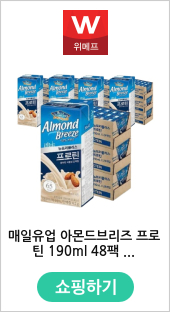 매일유업 아몬드브리즈 프로틴 190ml 48팩 아몬드우유 48개입