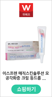 이스프렌 매직스킨솔루션 모공각화증 크림 등드름 여드름 닭살 각질케어 팔 다리 모낭염 1021457