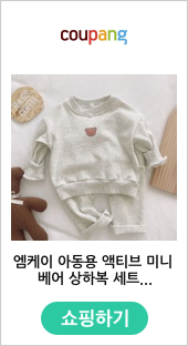 엠케이 아동용 액티브 미니 베어 상하복 세트
