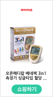 오픈메디칼 베네첵 3in1측정기 싱글타입 혈당 콜레스테롤 요산체크