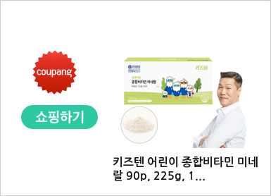 키즈텐 어린이 종합비타민 미네랄, 75g, 1개