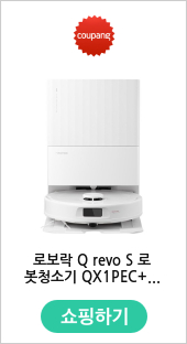 로보락 Q revo S 로봇청소기 QX1PEC+EWFD24HRR
