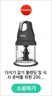 다지기 갈기 블렌딩 및 식사 준비를 위한 200와트 16온스 볼이 포함된 닌자 푸드 초퍼 익스프레스 찹NJ110GR