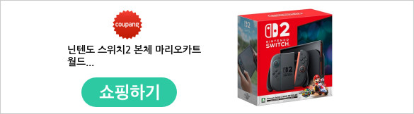 닌텐도 스위치2 본체 마리오카트 월드