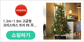 1.3m~1.9m 고급형 크리스마스 트리 PE 무장식 지네 전구 장식 테라스 풀세트, 1.9M 올리브 테라스 FT-3