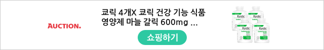 쿄릭 4개X 쿄릭 건강 기능 식품 영양제 마늘 갈릭 600mg 300캡슐