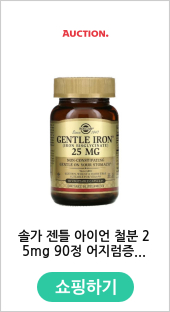 솔가 젠틀 아이언 철분 25mg 90정 어지럼증 영양제