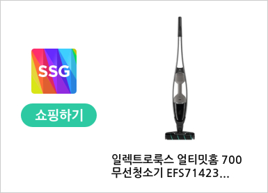 일렉트로룩스 얼티밋홈 700 무선청소기 EFS71423 / 다크그레이 - SSG.COM