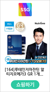 [164]루테인지아잔틴 알티지오메가3 GR 1개월분 - SSG.COM